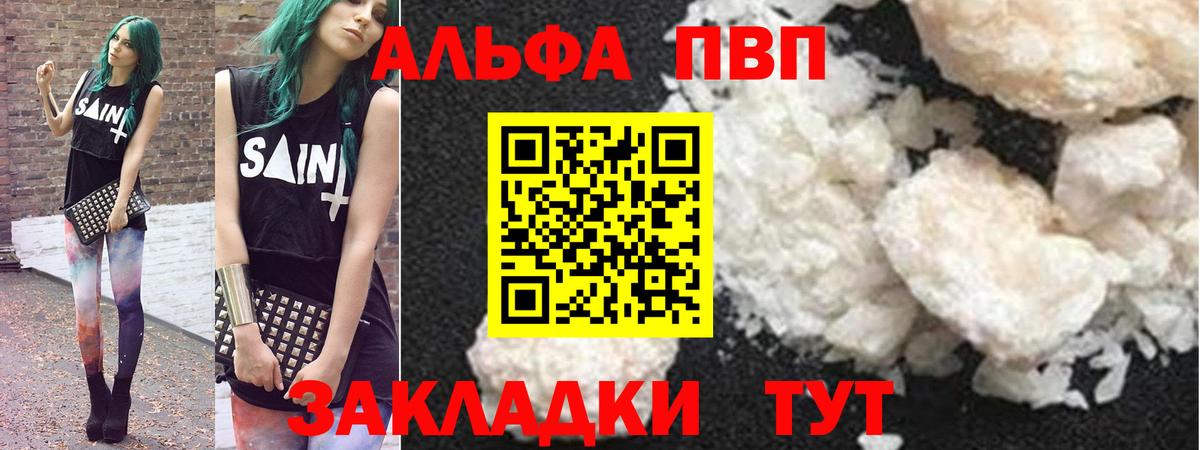 A-PVP СК КРИС Балаково