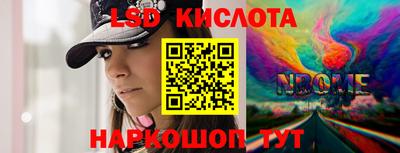 дистиллят марихуана Краснокаменск