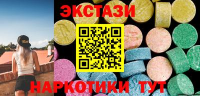 экстази Краснодар
