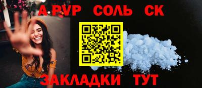 дистиллят марихуана Краснокаменск