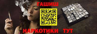 дистиллят марихуана Краснокаменск