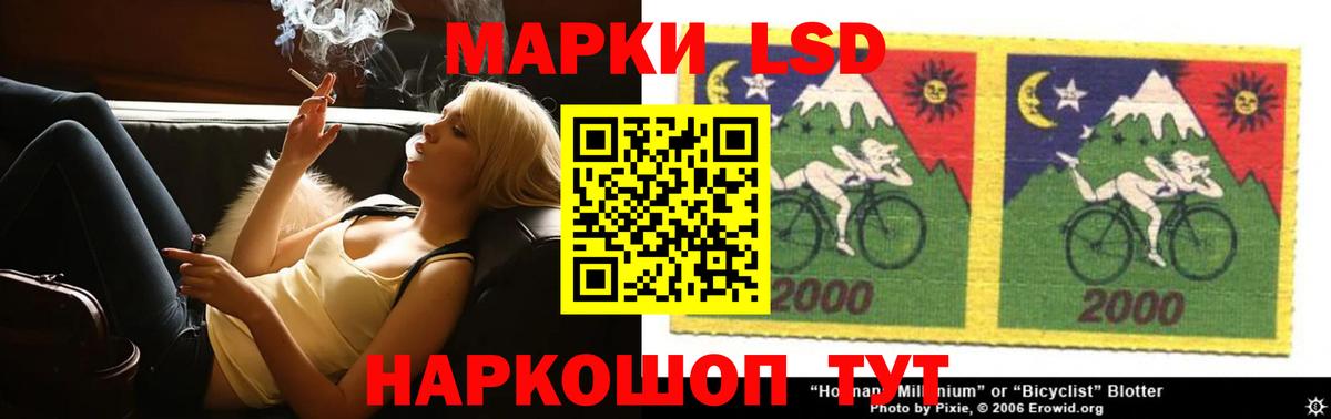 LSD-25 экстази кислота Балаково