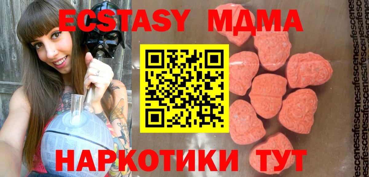 MDMA VHQ Балаково