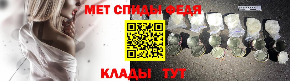 Метамфетамин витя  Метамфетамин витя  Вход с VPN  Балаково 