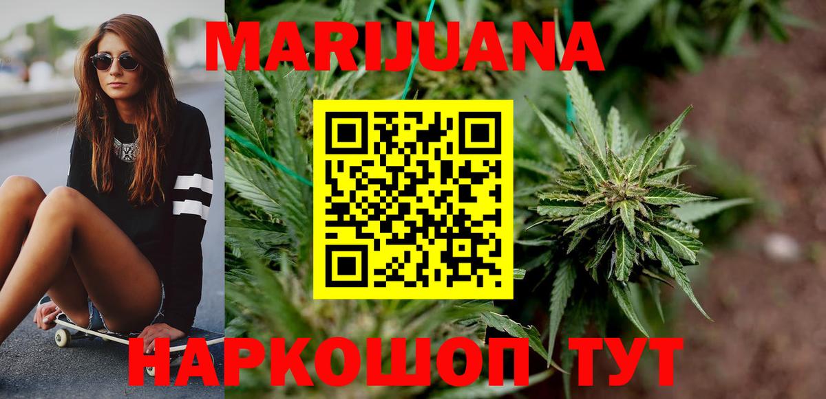 Балаково  Каннабис гибрид  Шишки марихуана семена  Марихуана семена  Вход с VPN 